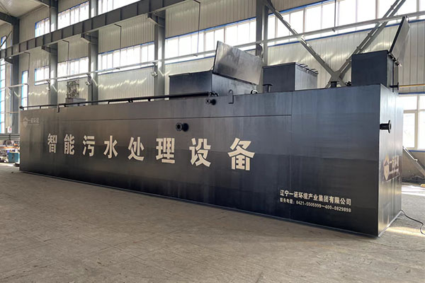 一體化污水處理設備與傳統污水處理模式的對比優勢