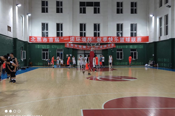 “一諾環境杯”秋季快樂籃球聯賽火熱激戰中 “一諾環境杯”秋季快樂籃球聯賽火熱激戰中