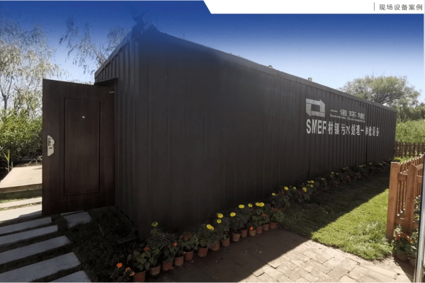 生活污水一體化設(shè)備濃縮池的使用有哪些注意事項 生活污水一體化設(shè)備濃縮池的使用有哪些注意事項