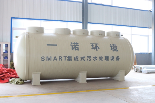 一體化污水處理設備的幾種工藝簡介?。ㄉ希? alt=